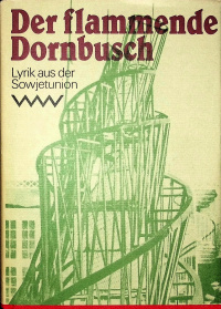 Der flammende Dornbusch.jpg