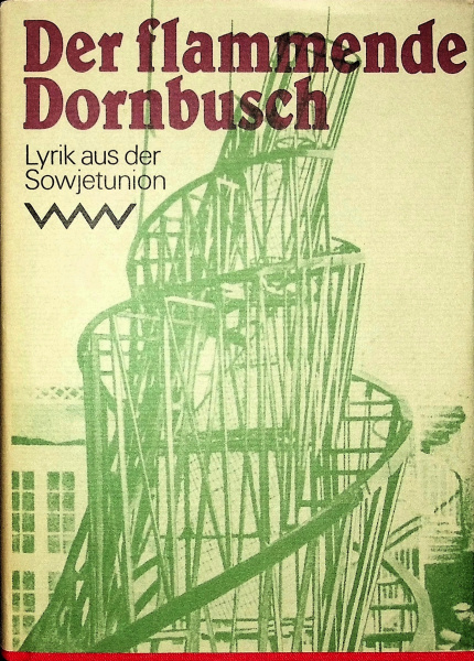 Datei:Der flammende Dornbusch.jpg