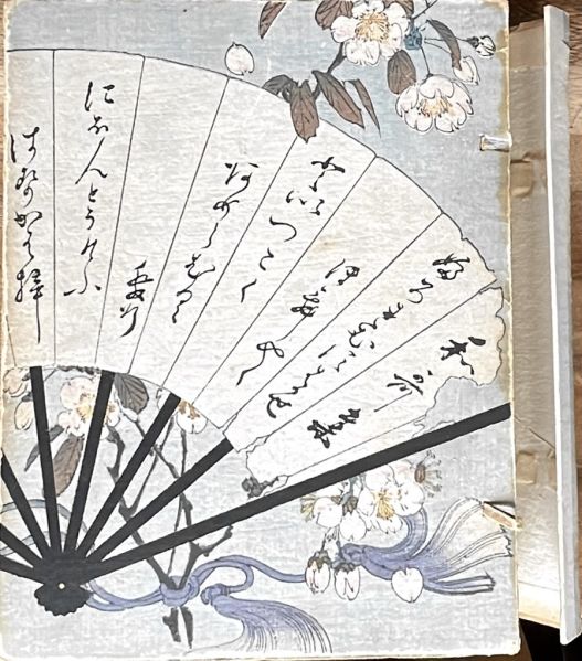 Datei:Vorderseite des Pappbehälters.jpg